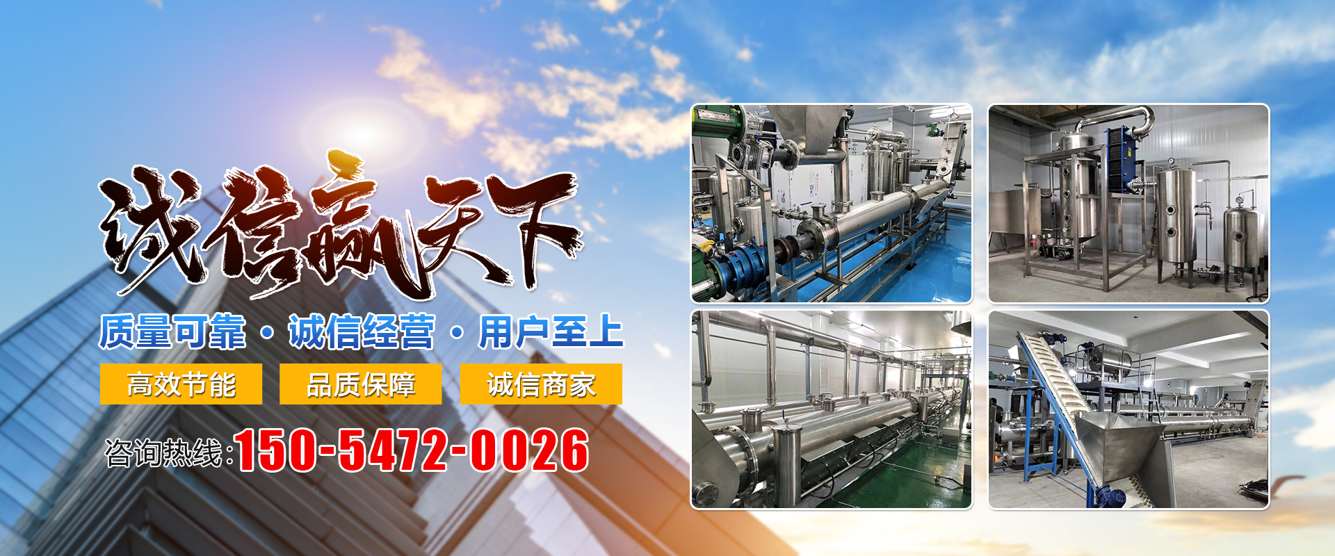 山東德福涂料有限公司